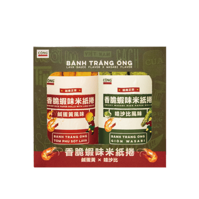 香脆蝦味米紙捲 | 雙口味禮盒組1