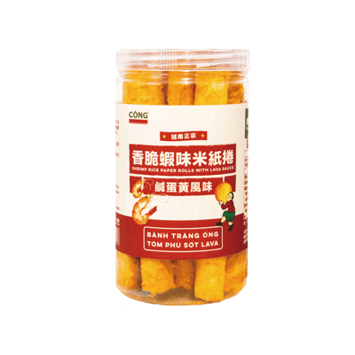 香脆蝦味米紙捲 | 雙口味禮盒組2