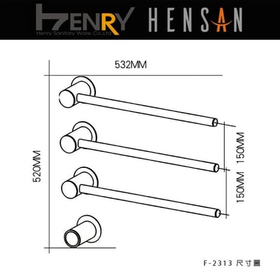 HENSAN - 埋壁式智能電熱毛巾桿 / F-23134