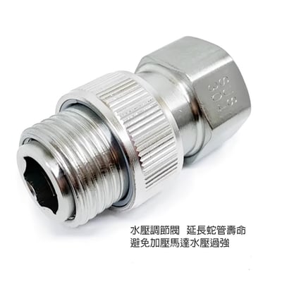 VOB - 304不銹鋼按壓式沖洗器 - ST2518-SH5