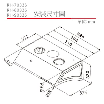 深罩式水洗電熱除油排油煙機-RH-9033S2