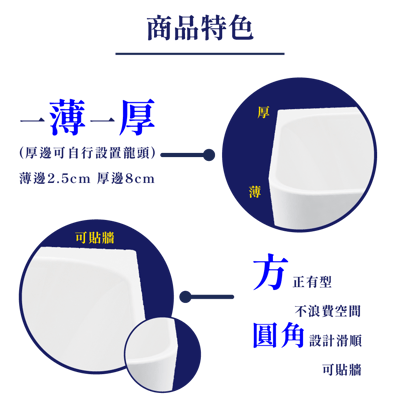 IB系列 - 獨立無縫缸 / IDE-66625