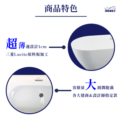 IB系列 - 對稱型 / 奈米缸、獨立無縫缸 - IDE-6629S4