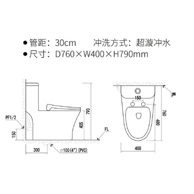 奈米釉系列 - M5811 / 1280度窯燒奈米單體馬桶3