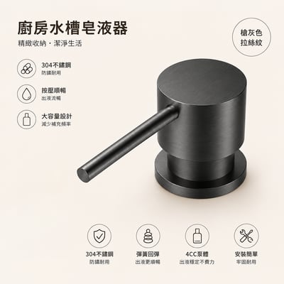 日向 ｜不銹鋼按壓皂液瓶 / 瓶裝式 / 桶裝延長管式 - ST-050H / ST-050S1