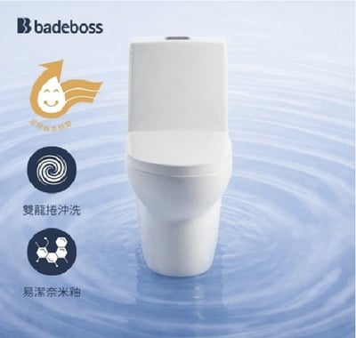badeboss - 噴射虹吸一體式金級省水馬桶 B-11562