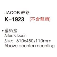 KARAT - 藝術橢圓盆 / 台上盆  K-19233