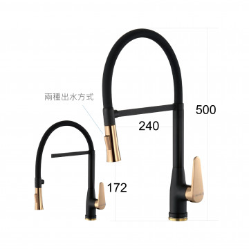 DAY&DAY 日日 - 玫瑰金跳色花灑檯面龍頭-ED-KA4905-B3