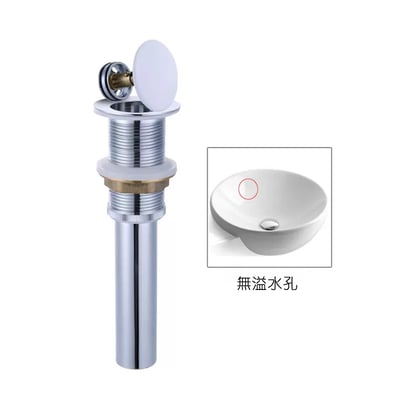 IDEAVIT - 陶瓷彈跳落水頭 - C10053-K-D1