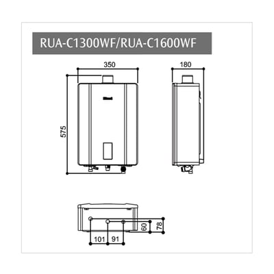 屋內型16L強制排氣熱水器-RUA-C1600WF2
