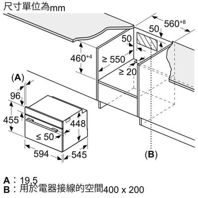 BOSCH-6系列 精巧型嵌入式微波蒸烤爐 60 x 45 cm-CPA565GS1N7
