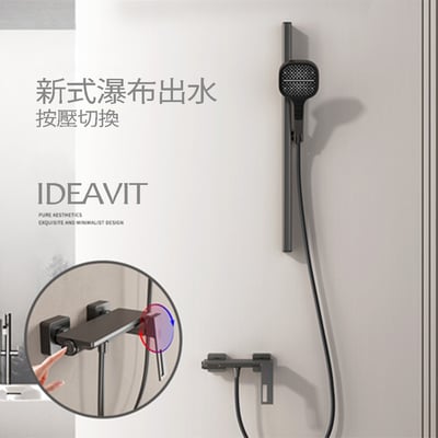 IDEAVIT - 按鍵式混和瀑布龍頭 - D-70099-K-T15