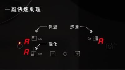 瑞士 FRANKE-三口感應爐-FSM653 IDBK4