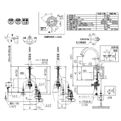 INAX - 節能感應式伸縮龍頭-Navish - SF-NA491S (日本原裝)4