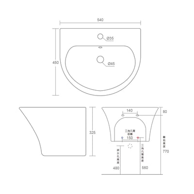 MREBAR - NEW!! 壁掛一體盆 / PMA-1170-542