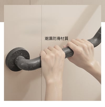 STVIVK-TPR 鉑霧黑 - 防滑系列-七字、一字訂製安全扶手 - VK-S531-K7