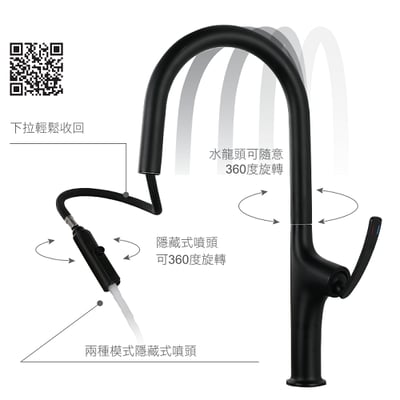 BOSS - 不銹鋼廚房龍頭 - 113211MB2