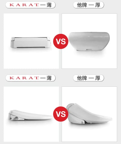 KARAT - KW-204 Simple+電腦馬桶座8