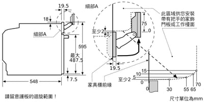 BOSCH-8系列 嵌入式微波烤箱（帶蒸氣輔助） 60 x 60 cm 經典銀-HNG6764S19