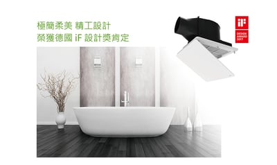 SUNON 建準 25型 節能DC直流大坪數｜大風量靜音換氣扇 BVT25A0019