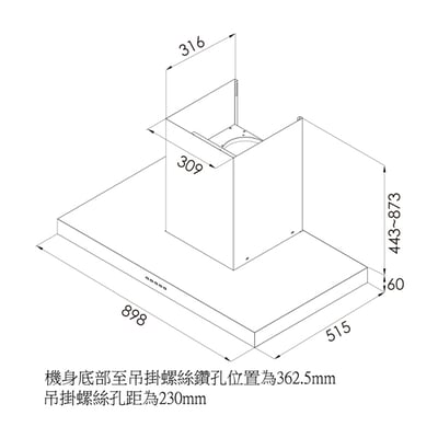 倒T式4D直吸導流設計排油煙機-RH-93902