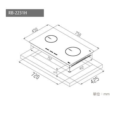 IH智慧感應雙口爐-RB-2231H3