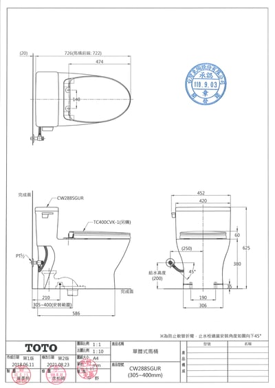 TOTO - 單體式馬桶 - 水龍捲洗淨2