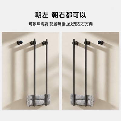VELIANO - 暖域｜雙桿直式埋壁智慧毛巾架 / 電熱毛巾桿  VO - 529S.1 - G / S / B / GD / SG8
