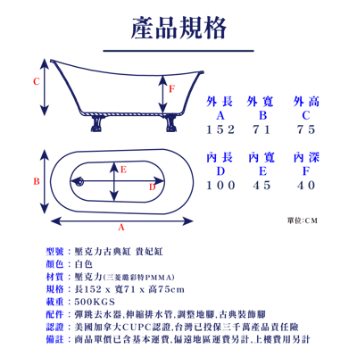 IB系列 - 電鍍貓腳 / 獨立薄邊貴妃奈米缸 - IDE-8863