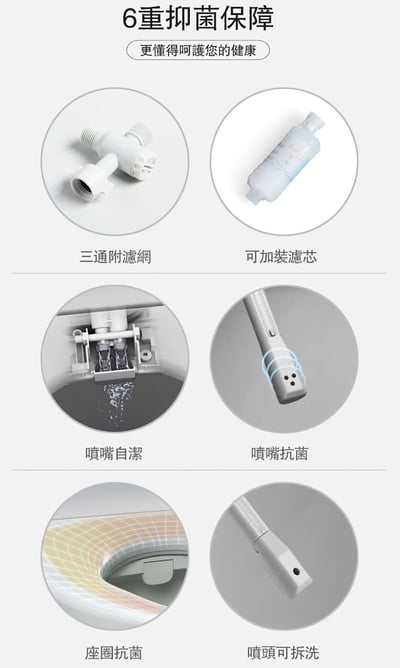 KARAT - KW-204 Simple+電腦馬桶座18