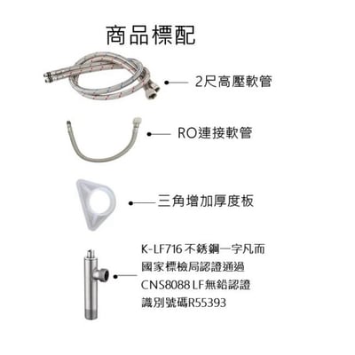 K-BOSS-不銹鋼304廚房三用龍頭-   K-LF421RO3