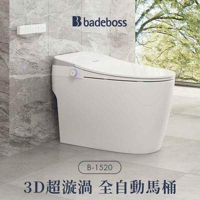 Badeboss - 3D超漩渦 - 全自動智能馬桶 - B1520、B15211