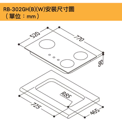 Rinnai林內-檯面式防漏玻璃三口爐-RB-302GH(WR)2