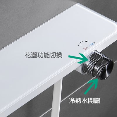 IDEAVIT - 多功能旋鈕淋浴龍頭(淋浴花灑)  - RD-11716-B/S/G/W/HB/HS/HG6