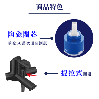 IB系列 304不銹鋼 - 經典款沐浴龍頭 - IDE - H10184