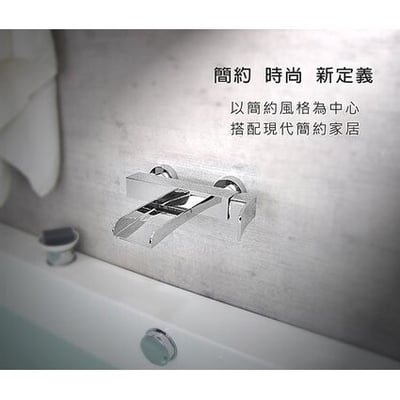 義大利 KUDIA -浴缸瀑布龍頭 - KD-57031