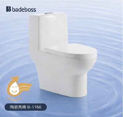 badeboss - 噴射虹吸一體式金級省水馬桶 B-11563
