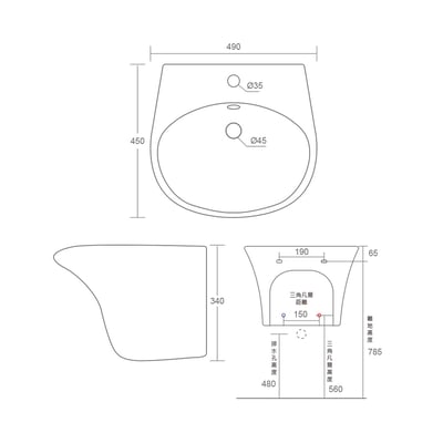 MRBEAR - NEW!! 壁掛一體盆 / PMA-1170-492