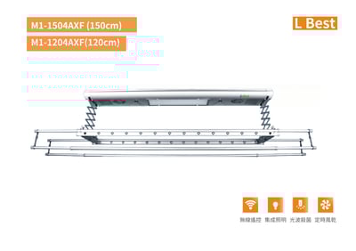 JiangPin-智能電動曬衣架1