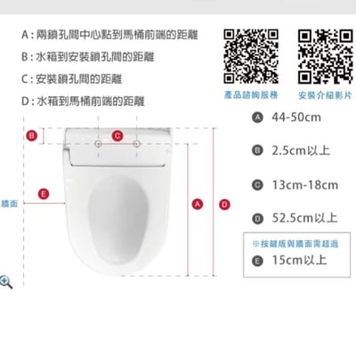 Uniscope 優思即熱式溫水洗淨便座- US-550C遙控版4