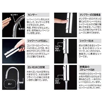 日本原裝 - KVK 鵝頸感應抽拉龍頭 / KM6071EC5