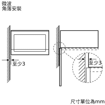 BOSCH-6系列 嵌入式微波燒烤爐 59 x 38 cm-BEL554MS0U8