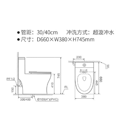 奈米釉系列 - M5810 / 1280度窯燒奈米單體馬桶3