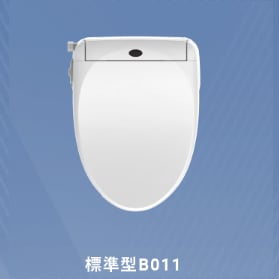 Hennessy&Hinchcliffe - 緩降抗菌-免治馬桶蓋-B01系列 （3型可選）3