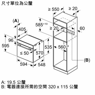 BOSCH-6系列 嵌入式烤箱 60 x 60 cm 經典銀-HBG5787S0N (來電詢優惠價)8