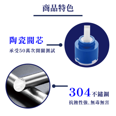 IB系列 經典不銹鋼 / 單槍冷熱混和 - 面盆龍頭 - IDE-B1014