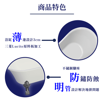 IB系列 - 電鍍貓腳 / 獨立薄邊貴妃奈米缸 - IDE-8864