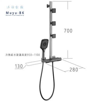 IDEAVIT - 幻淋飛雨多角度花灑 V9006-R / 淋浴柱花灑 V9010-R / 淋浴龍頭 V9008-R14