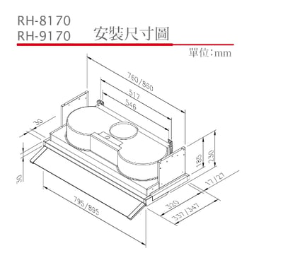 隱藏式專利設計電熱除油排油煙機-RH-8170E5