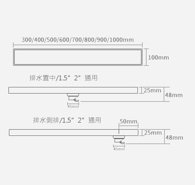 304 不銹鋼 - 隱形地板集水槽 / 地板排水槽 / 內嵌磁磚排水槽 / 隱形地排 - ST-10052-17